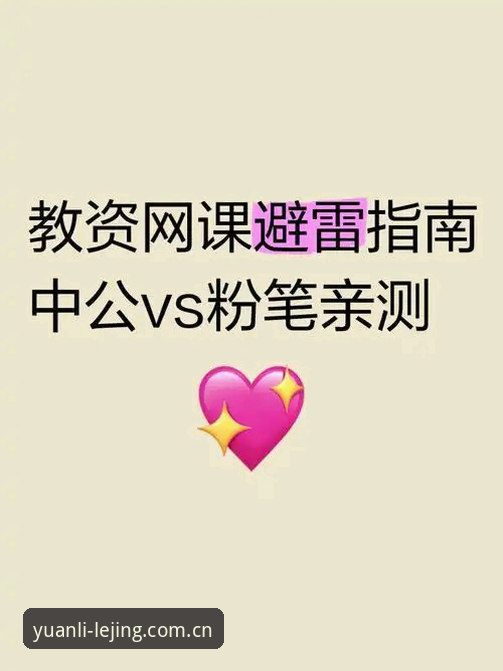 乐竟官网CN标帜登录教程 揭秘乐竟官网CN标帜登录教程:你不知道的原力启航PLVS快速访问真相