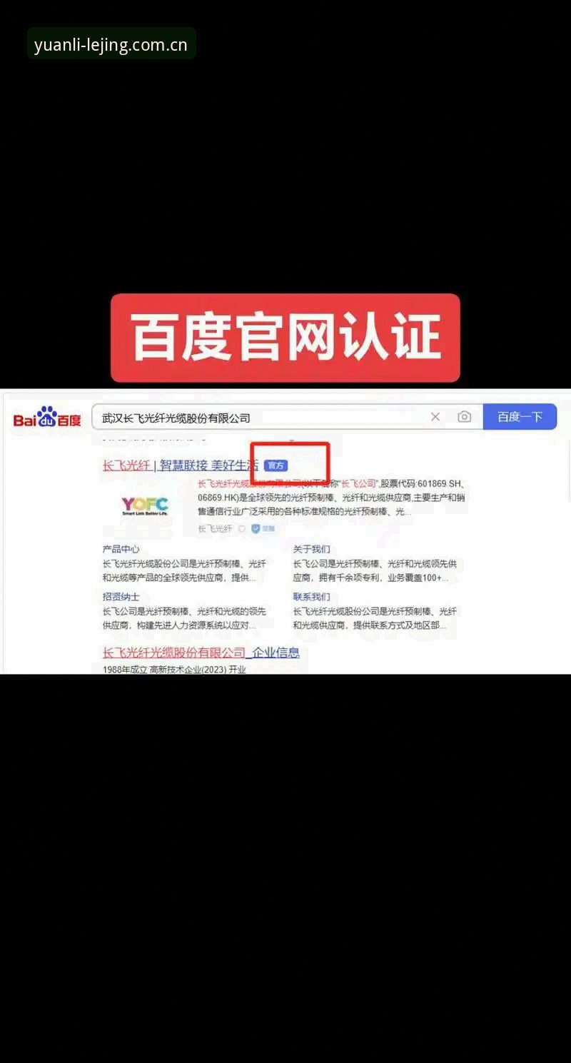 乐竟官网快速访问实用技巧：别急着点下载，先看懂这个CN标帜