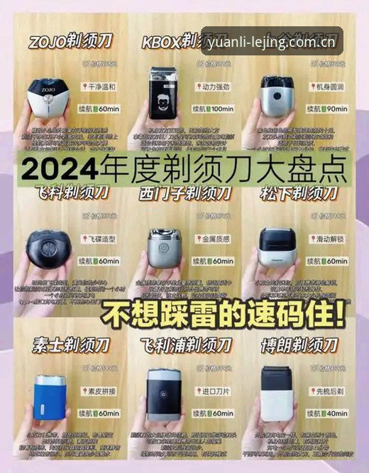 乐竟官网快速访问 乐竟官网快速访问完整指南:从新手到老手的实用经验分享