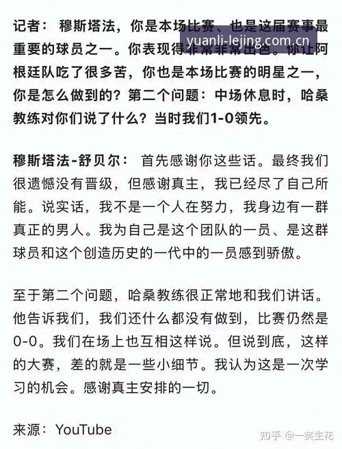 裁判不看评论，那球迷的吐槽到底有没有用？