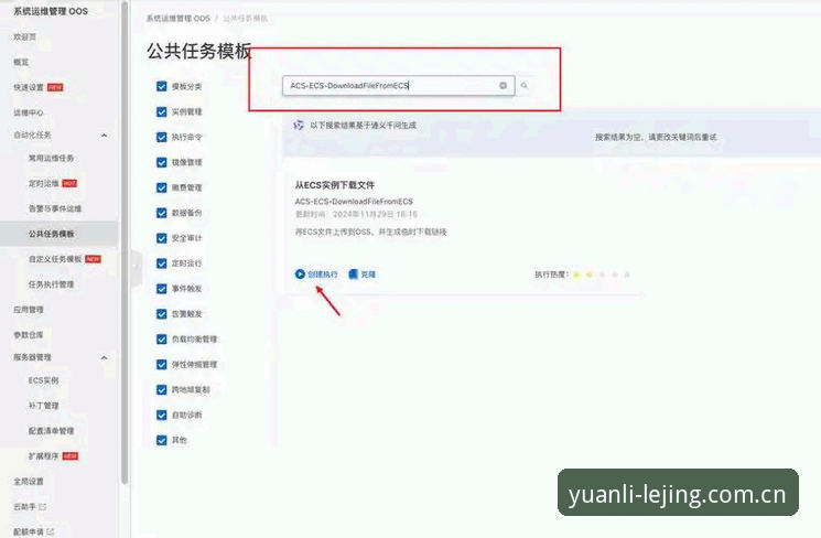 乐竟官网CN标帜登录完整指南：从下载到配置的避坑手册