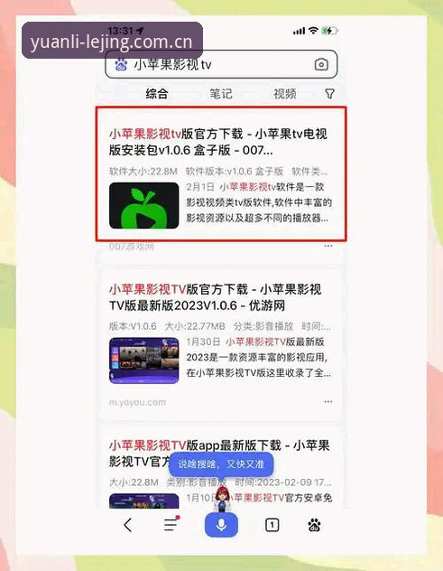 乐竟官网CN标帜登录教程安卓版 乐竟官网CN标帜登录教程安卓版:从下载到配置的完整操作指南